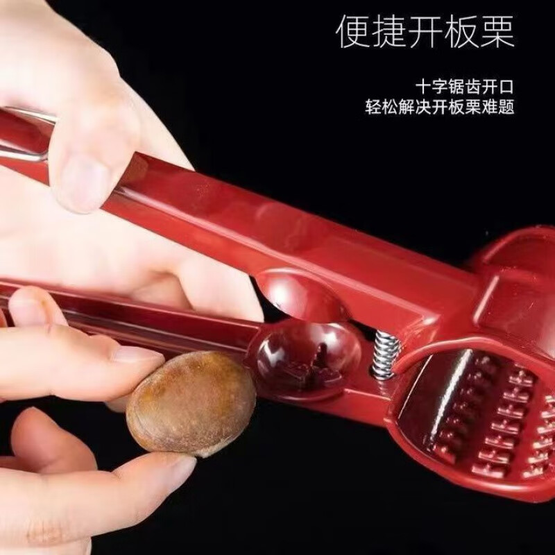 Qiashuo walnut clip, household walnut opening artifact, pliers, tool opener, chestnut shelling, multi-functional nut special multi-function nut clip, free finger guard when placing order, stainless steel, stainless steel finger guard, 1 shell
