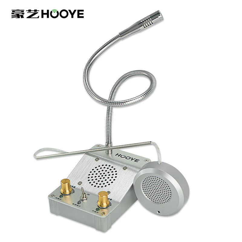HOOYE window two-way intercom, bank hospital station counter two-way intercom amplifier HY600