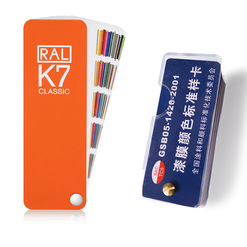 Germany RAL color card K7 international standard color card RAL K7+GSB national standard color card Chinese paint coating color card paint film color standard sample card two books