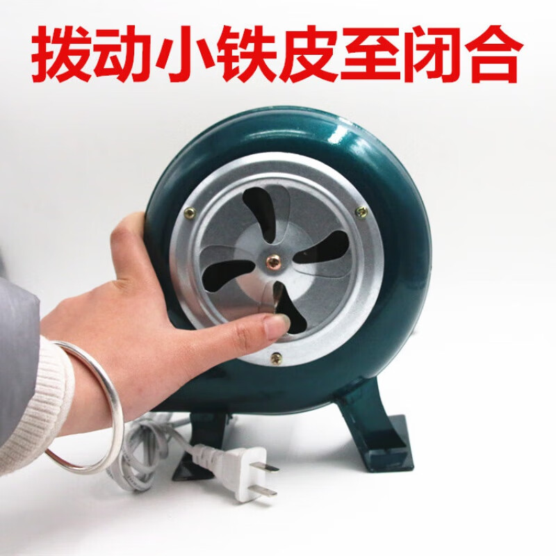 Lishi blower 220V stove blower household small blower barbecue combustion-supporting household blower hood air adjustment with switch 30W