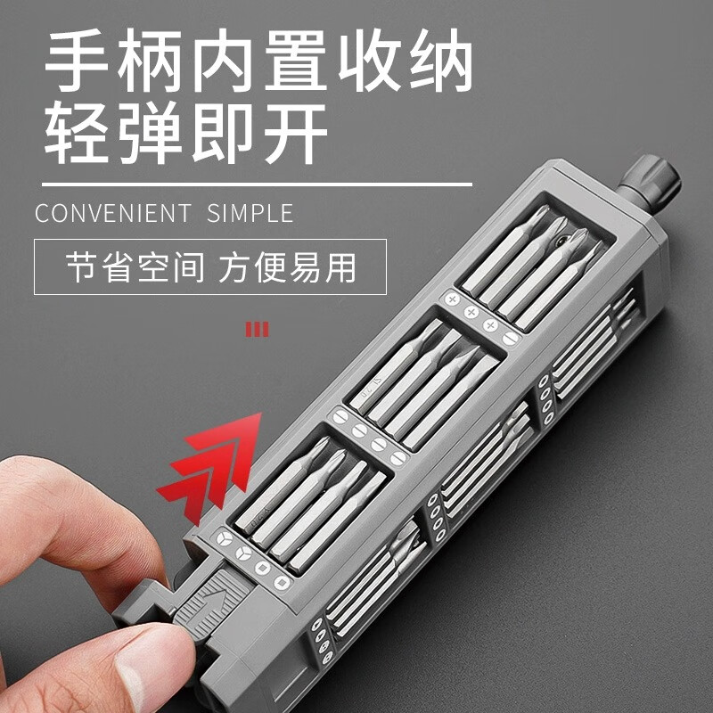 Delixi screwdriver set for household mobile phones, laptops, disassembly and cleaning tools, small screwdrivers