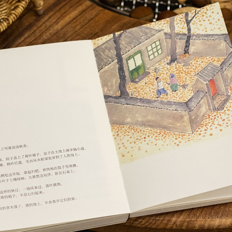 Home in the courtyard, leisurely, heartwarming and healing comics, paintings, essays, relief from anxiety, illustrations, art essays, similar to You Look So Beautiful Today, Chasing the Lost Time, Jimmy Cai Zhizhong's books