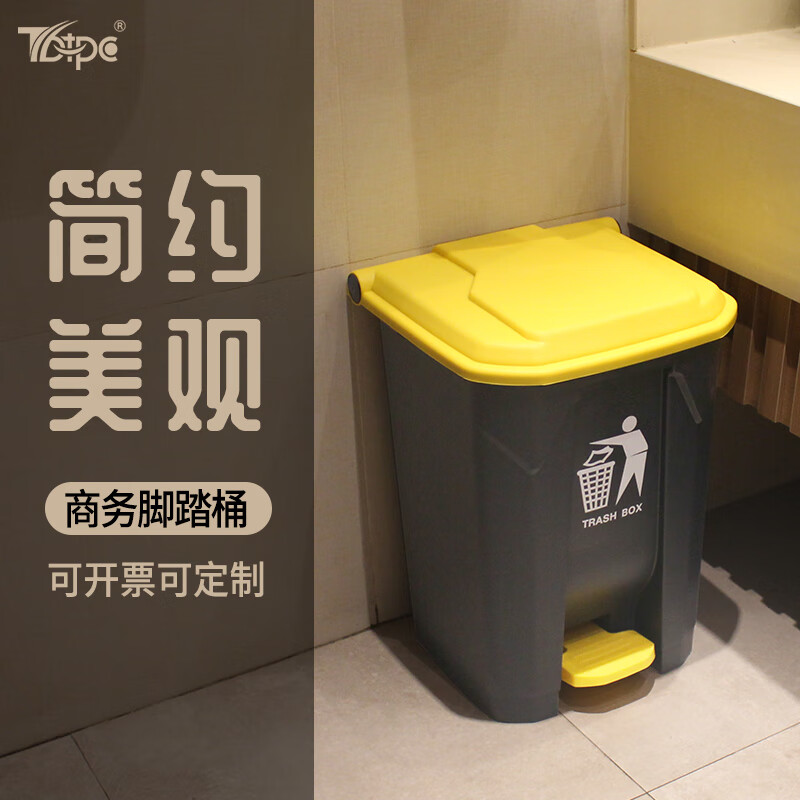 Customized applicable foot-operated foot-operated trash can large commercial catering office outdoor toilet with lid kitchen ash bucket ash lid 80 liters enhanced version
