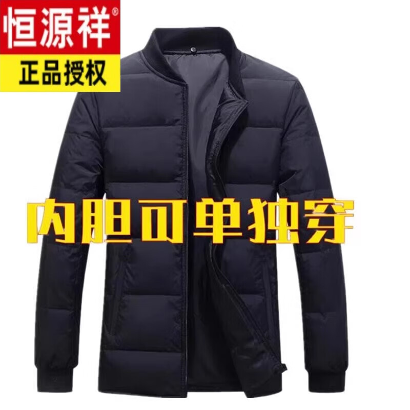 Hengyuanxiang middle-aged and elderly down jacket men's thickened medium-length middle-aged father's removable liner elderly winter jacket black hairless M weight 90-110 catties