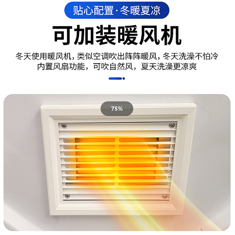 Wulang mechanical shower room integrated bathroom integrated shower room bath room integrated shower room with stool for bathing bath room luxury model 90*120 with heater