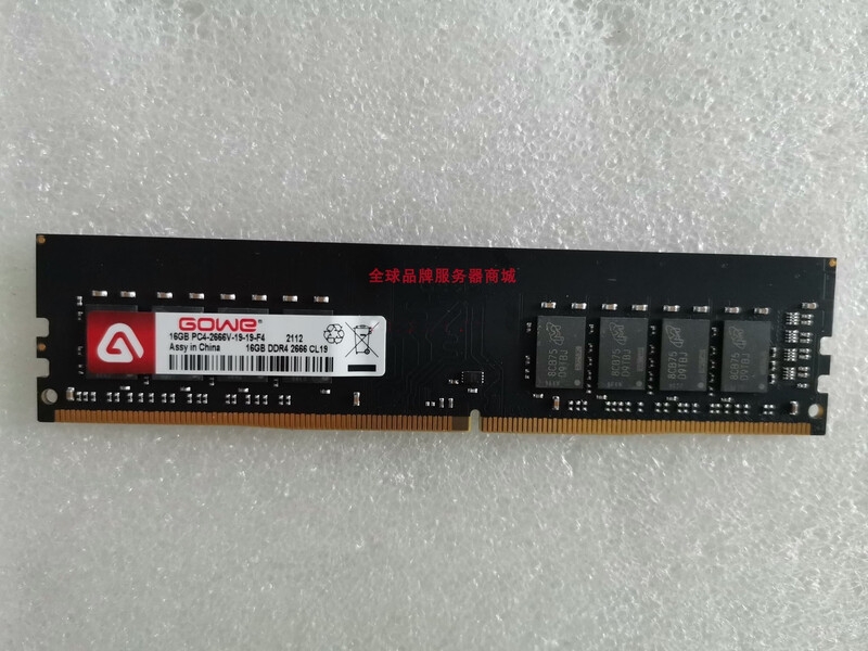 Shantou Lincun medium and low voltage power distribution 16G DDR4 PC4-2666V 2666MHz 4th generation desktop Gowe/Guohui 16G3200