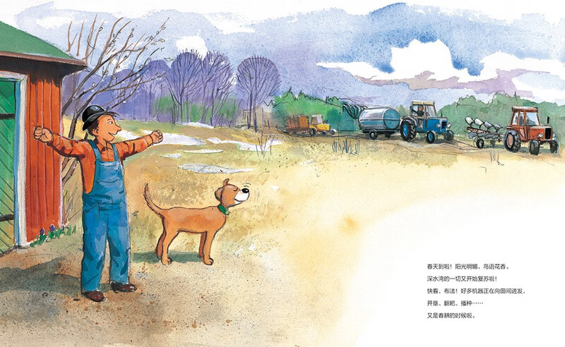 Click-to-read version of Universal Engineer Mike. Go to the fields to see agricultural vehicles. Popular science picture book for children aged 3-6 years old. Bedtime story for toddlers. Brain-stimulating and hands-on science picture book. Universal Engineer parent-child reading for scientific enlightenment. Supports Little Monkey Pipi's reading pen.