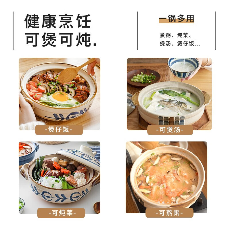 Fourth month Japanese wide-mouthed flat-bottomed clay pot household clay pot rice casserole small soup stew pot gas stove for home use Sancai 3-4 servings丨1-year burnt replacement 2.2L