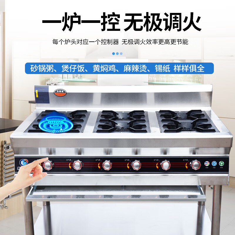 Fismaiko stainless steel clay pot stove commercial 468-burner gas stove multi-head energy-saving gas liquefied gas casserole porridge stove eight-burner luxury model 145x72x80+15