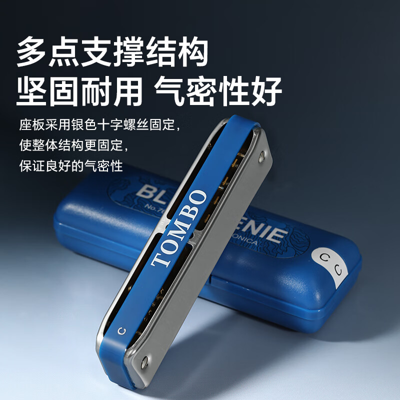 TOMBO harmonica imported from Japan gong 7610 Bruce PADDY tuning 10-hole harmonica for adults and children, universal for beginners