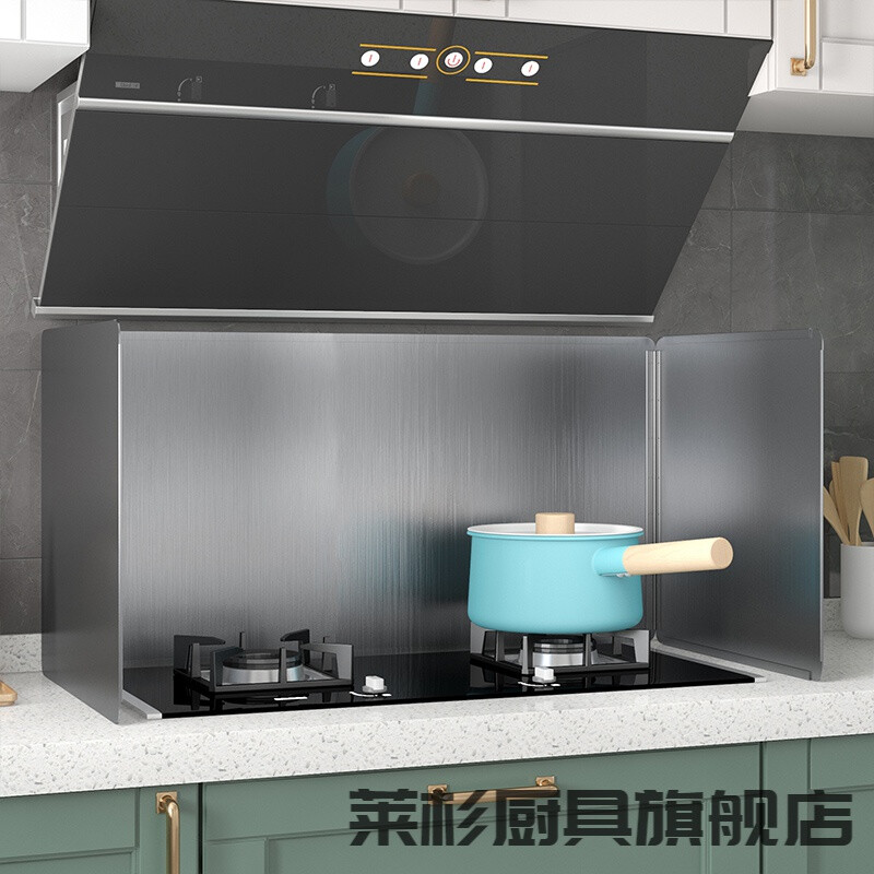 Tuojin Heat Insulation Plate Oil Fume Cover Stainless Steel Oil Baffle for Frying Oil-proof Baffle Stainless Steel Oil Baffle for Kitchen Fry Height 30*Depth 40% off Permanent Use