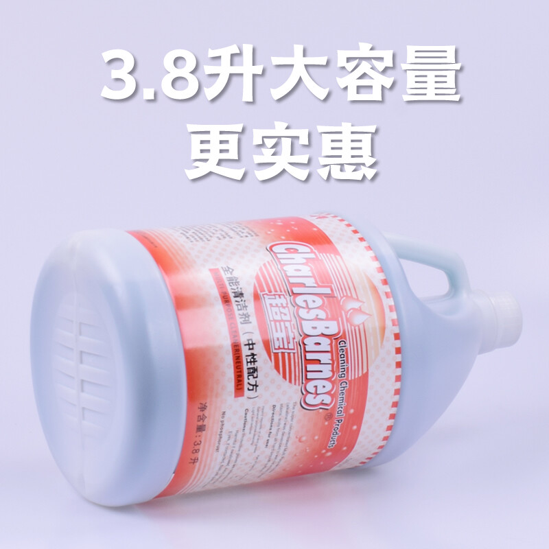 Chaobao all-purpose cleaner neutral 3.8 liters 4 bottles 1 box property cleaning factory tile floor multi-purpose all-purpose water concentrated cleaning liquid detergent DFF011