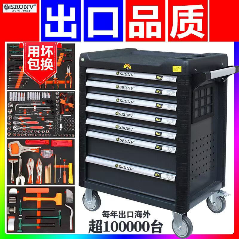 A&U Heavy Duty Tool Trolley Set High Strength Thickened Movable Drawer Repair Workshop 720 Pieces The Most Complete Auto Repair 4S Shop Customized Tool Trolley Need to Contact Customer Service