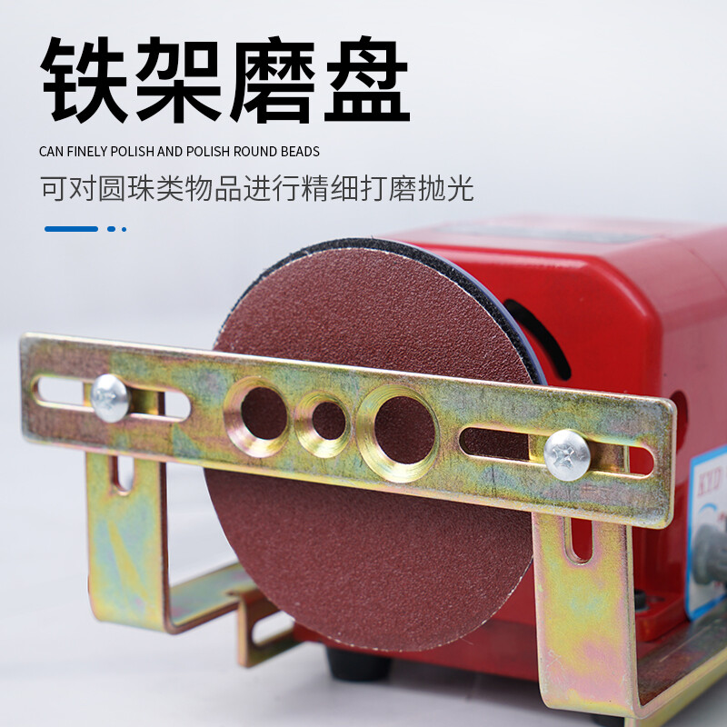 Tongchen Pearl Drilling Machine Stepless Speed Adjustable Buddha Bead Machine Wooden Beads Amber Beeswax Bead Drilling Jade Agate Drilling Machine Drilling Machine 680W High Version