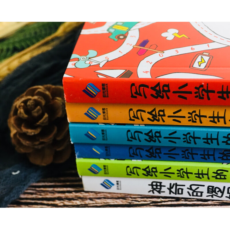 Magical logical thinking game book + thinking game book for primary school students (set of 6 volumes in total) old and new editions shipped randomly