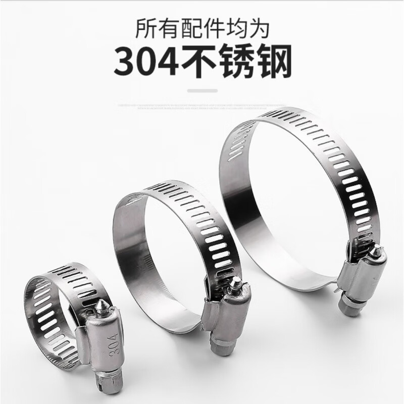 Each bear 304 live buckle stainless steel hose clamp tie width 12MM pipe buckle fixing screw can be loosened and retracted metal tie tie 12*145 diameter 21-38 5 prices