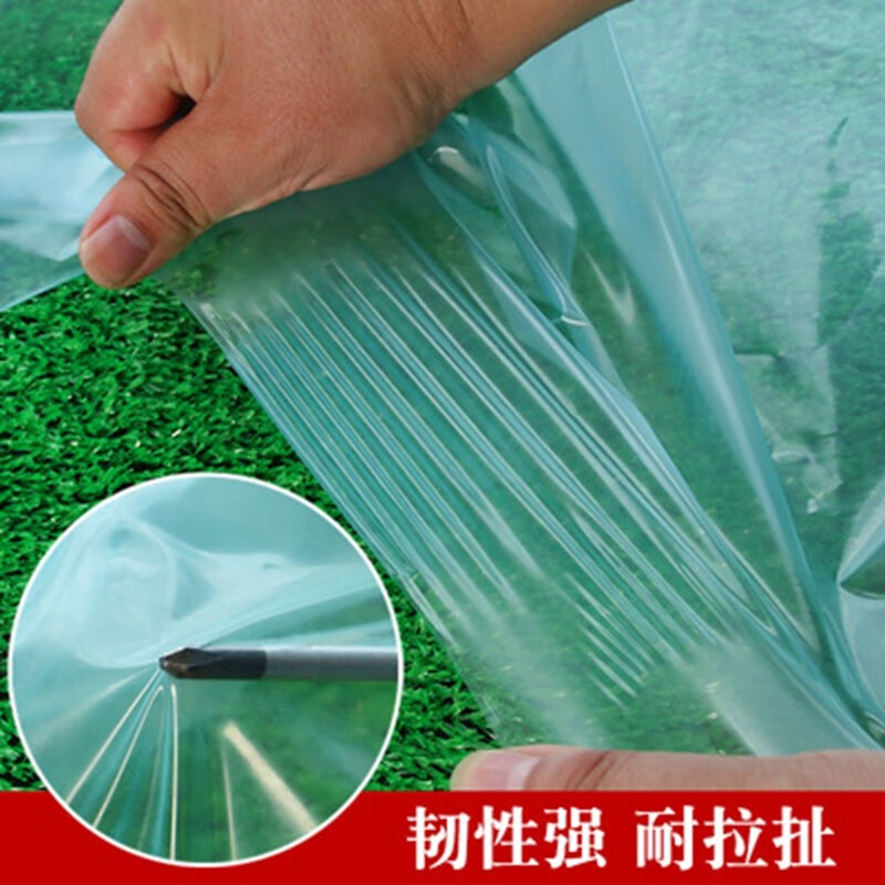 Plastic film packaging thickened greenhouse film dustproof insulation agricultural film anti-aging whole roll for sale 2 meters wide 8S a roll 150 meters