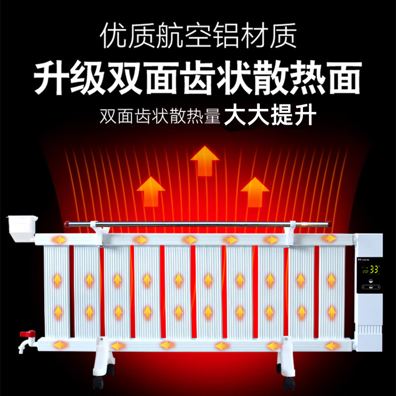 SMVP radiator household water heating intelligent water injection heater energy-saving water radiator household heater pure white thickened * energy-saving 14-column digital display 0mm * 0 column