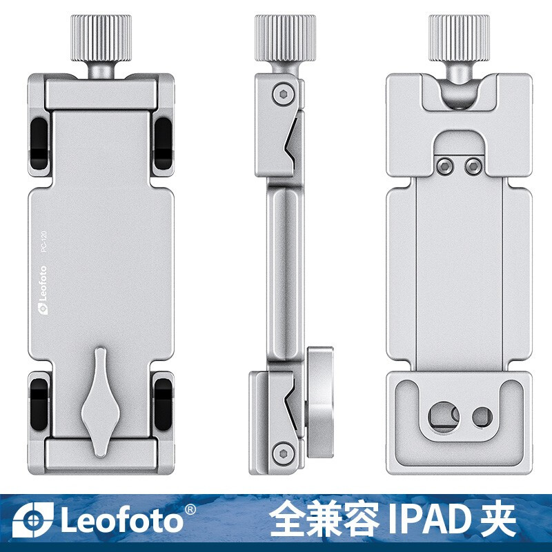 Leofoto PC-120 Folding Tablet Clip Aka Specifications iPad Compact Portable Multi-Function Tablet Clip PC-120 Obsidian Black