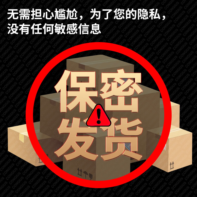 CONGIUS imported men's essence peptides from the United States are light and luxurious to nourish the kidneys for half a year (6V+6NY)