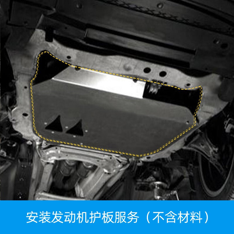 Youjia went to maintain and install the engine guard. Man-hour cost