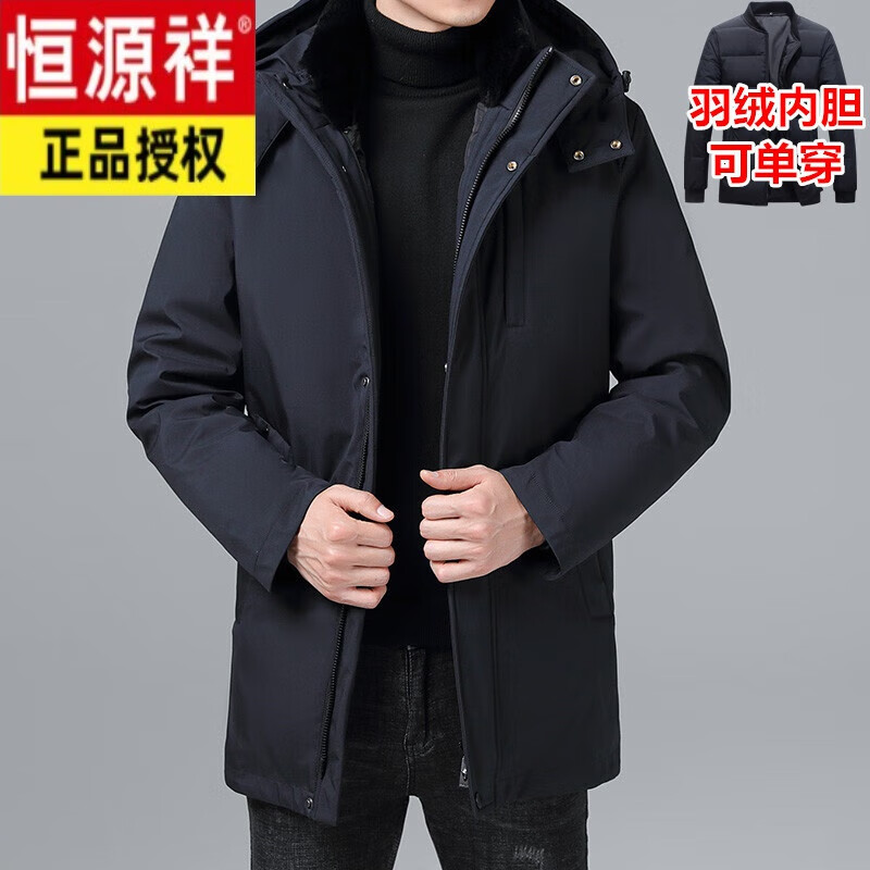 Hengyuanxiang middle-aged and elderly down jacket men's thickened medium-length middle-aged father's removable liner elderly winter jacket black hairless M weight 90-110 catties