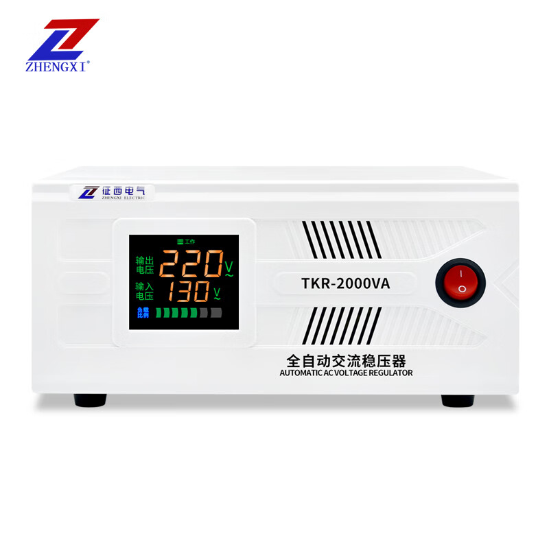 Zhengxi voltage stabilizer 220v fully automatic electronic household 2kw computer refrigerator TV AC regulated regulated power supply