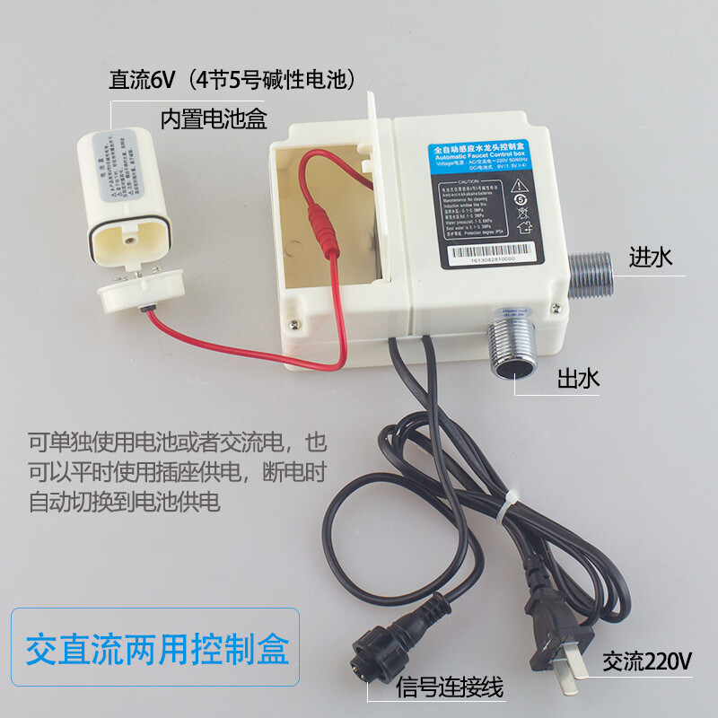 Guyuan copper sensor faucet hospital laboratory fully automatic intelligent faucet battery plug-in single cold water hot and cold water 6173AB high style hot and cold water