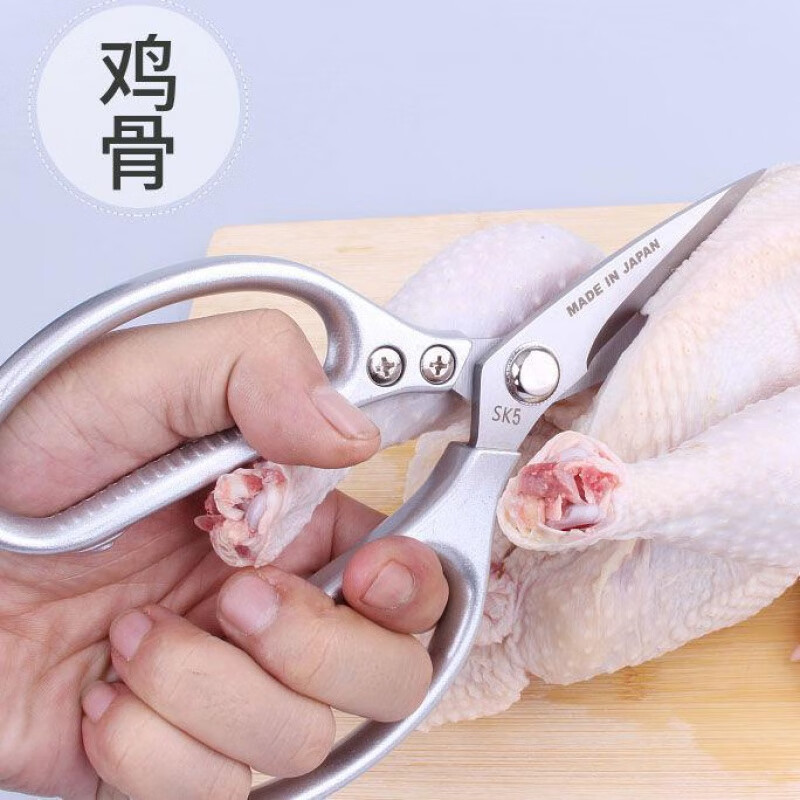 Runhuanian stainless steel scissors 304 original Japanese imported full stainless steel household kitchen scissors fourth generation SK5 chicken and duck fish bone upgraded 1st generation aluminum alloy handle