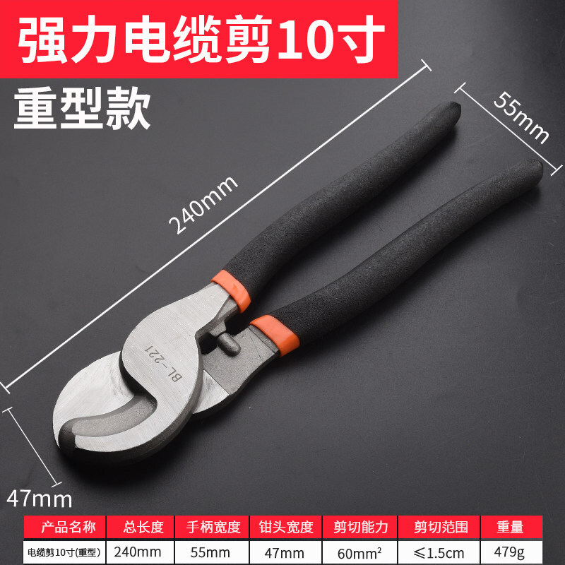 Jinghe Industrial Grade Cable Cutting Pliers Stripping Pliers Electrician Scissors Quick Electric View Multifunctional Stranded Wire Crescent Cutting Industrial Grade Heavy-Duty Cable Cutters 10 Inch