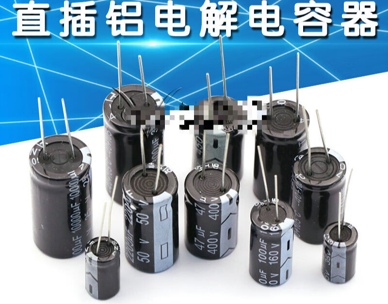 Suitable for direct plug-in aluminum electrolytic capacitors 16V 25V 35V 50V 63V 100V 470UF 3300u 220 35V 470uF Volume 10x17mm (10 pieces)