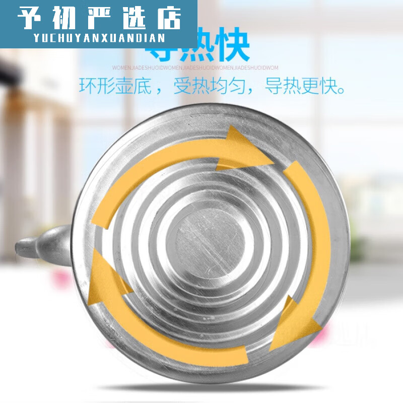 Old-fashioned extra thick traditional aluminum kettle aluminum kettle large capacity 10 liters household restaurant teapot gas stove (small family) extra extra thick aluminum kettle 20cm-3 liters 0ml