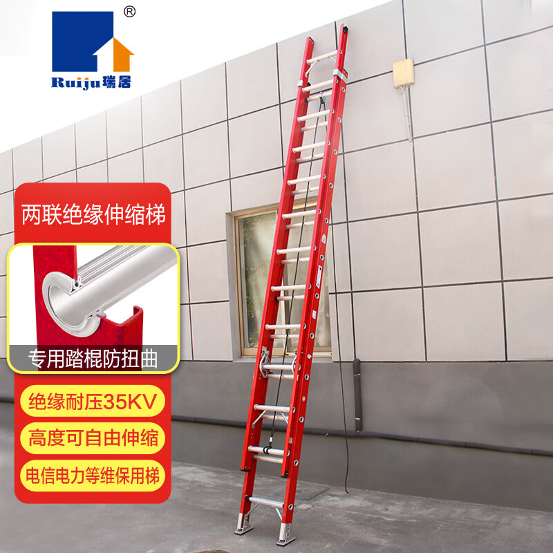 Ruiju fiberglass insulated ladder engineering industrial lifting single-sided electric fire telescopic ladder FSDLT-5400