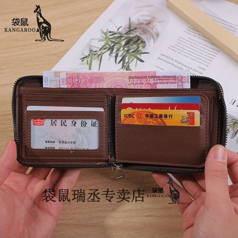 Kangaroo wallet men's short multi-functional zipper driver's license holder Korean version trendy anti-theft swipe vertical card holder retro classic black (anti-theft swipe style) jd