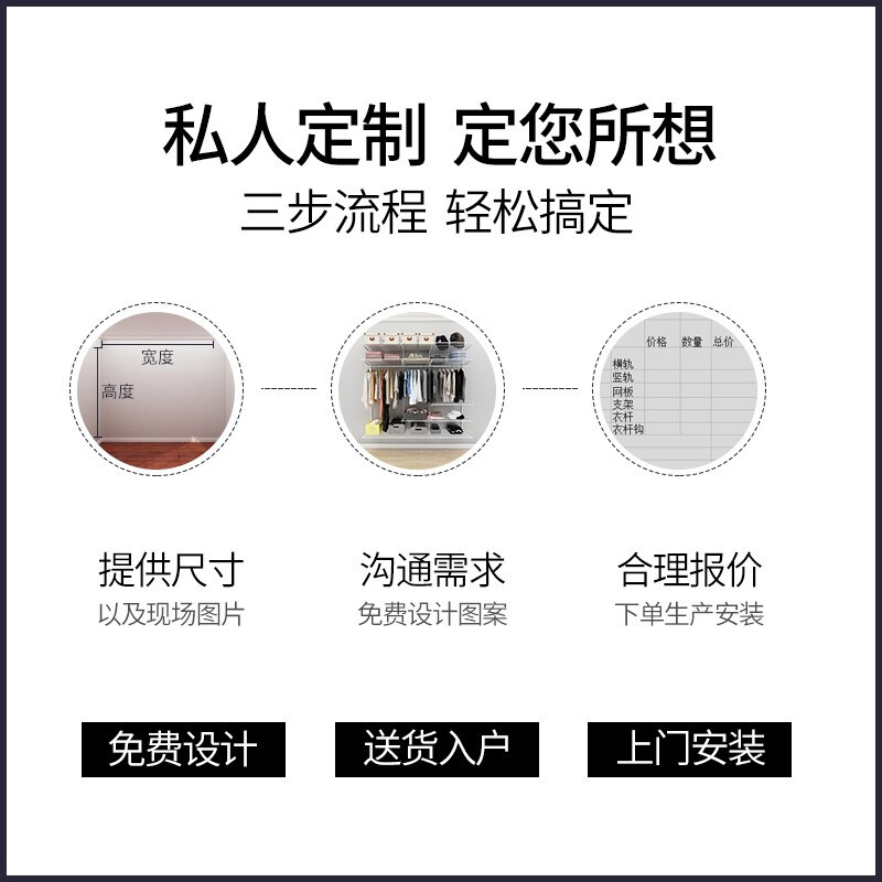 Midas customized cloakroom door-to-door measurement and free design of walk-in open wardrobe wardrobe