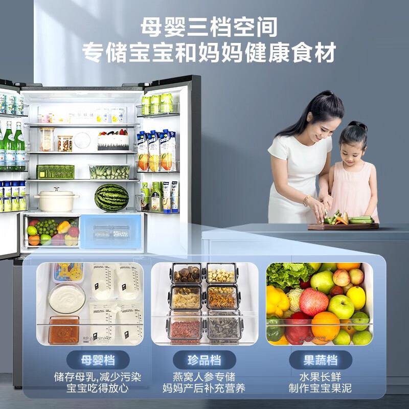 Midea 531 cross-door refrigerator four-door household dual-system dual-cycle first-level energy efficiency air-cooled frost-free refrigerator with full clean and fresh-keeping technology (supports Hongmeng Zhilian) Cangqiong Gray