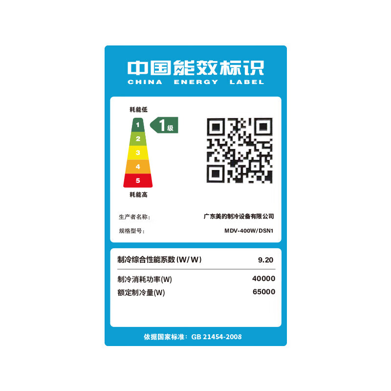 Midea multi-split, first-level energy efficiency, full DC heating and cooling frequency conversion MDV-280W/DSN1 10P host machine, second-hand, 90% new, commercial multi-split central air conditioner, one to four, MDV-280W/DSN110P host machine