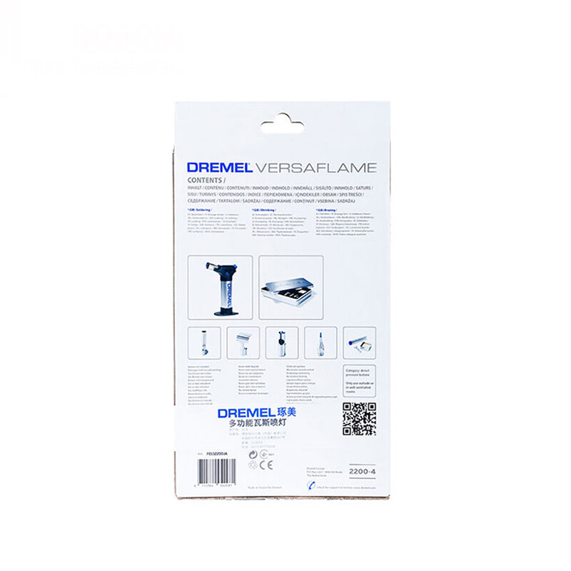 DREMEL multifunctional gas blowtorch, open flame 1200 degrees, DREMEL, owned by Bosch, 2200-5