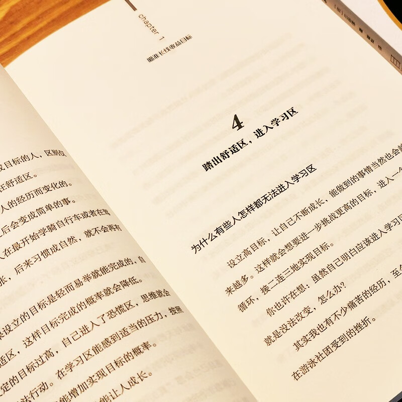 Delayed gratification How to get more while waiting Books Genuine new books