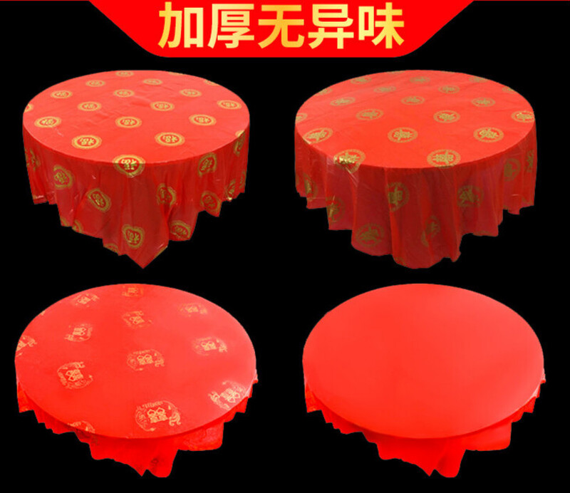 Extra thick disposable tablecloth for wedding red wedding banquet happy event round table thickened hotel tablecloth plastic pvc tablecloth waterproof and oil-proof 2.0m x 2.0m dragon and phoenix in auspiciousness 10 sheets extra thick