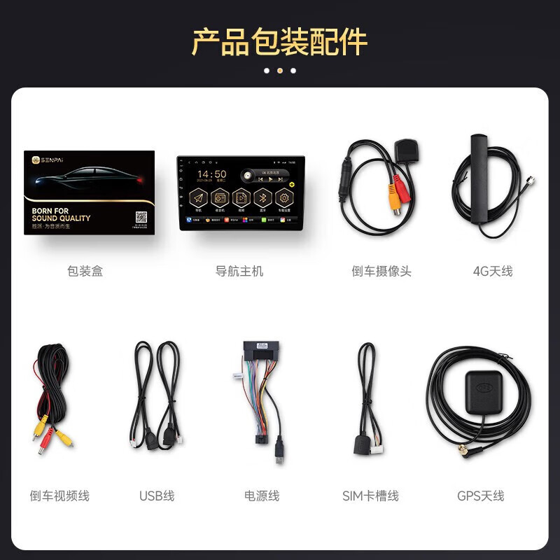 Shengpai is suitable for Hyundai 12-17 Langdong cars with smart central control, large-screen navigator, reversing image all-in-one GPS 2+32G HiCar/CarPlay official standard configuration