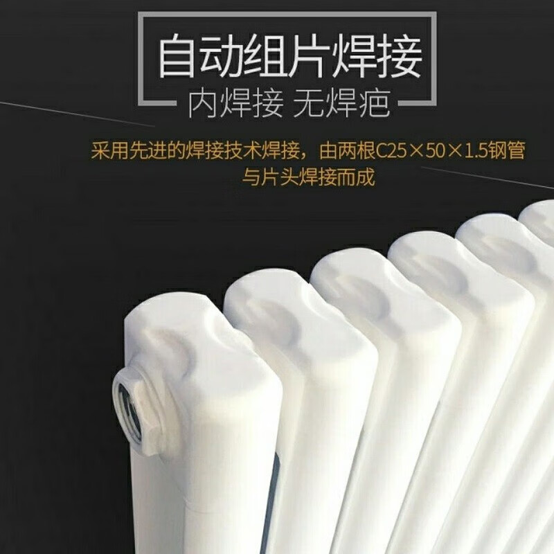 XMSJ household radiator water heating radiator central heating wall-mounted water heating radiator steel radiator center distance total height 47 cm 400mm