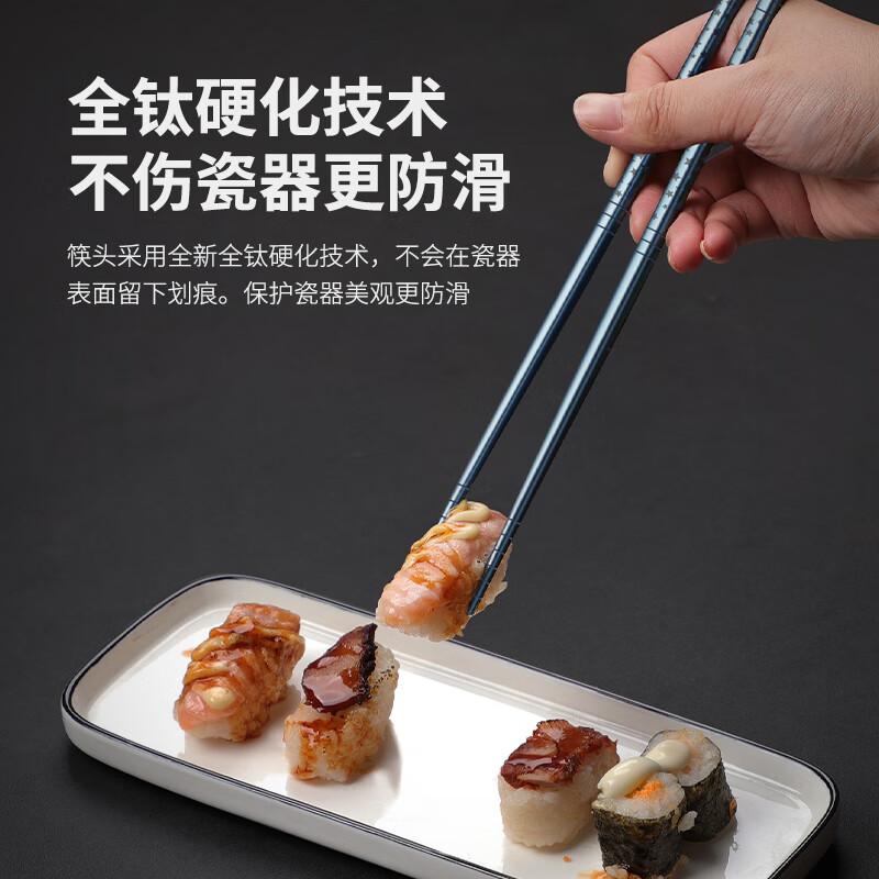 Deshanfei pure titanium chopsticks, high-end household eating tableware, titanium alloy, one person, one chopstick, meal sharing, mildew-proof, high-end chopsticks family set, starry sky spoon, 5 pairs, blue model