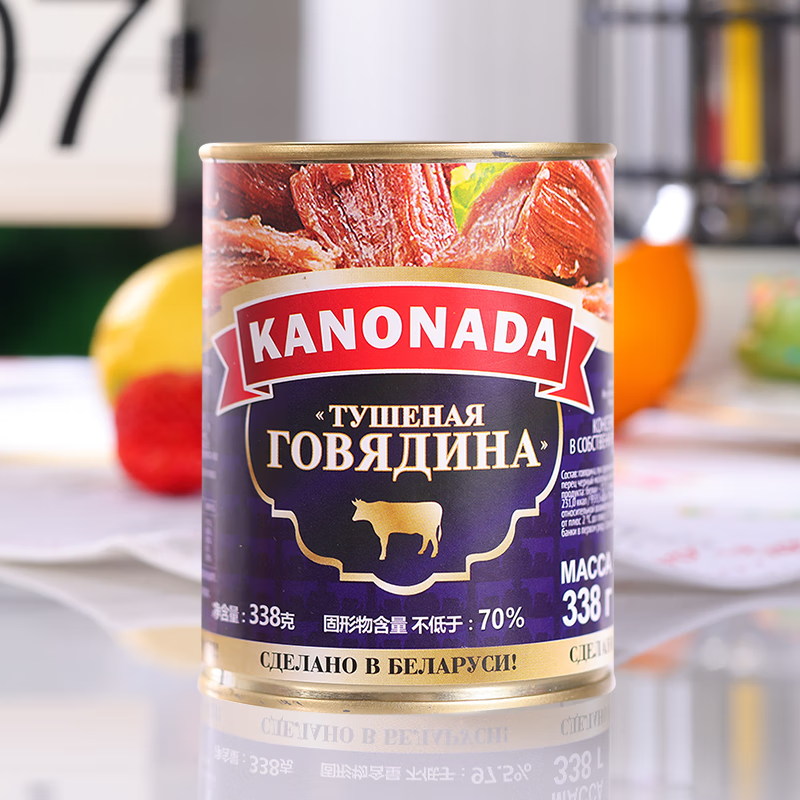 Kanonada Belarusian beef canned original juicy imported juicy beef ready-to-eat snack food 338g