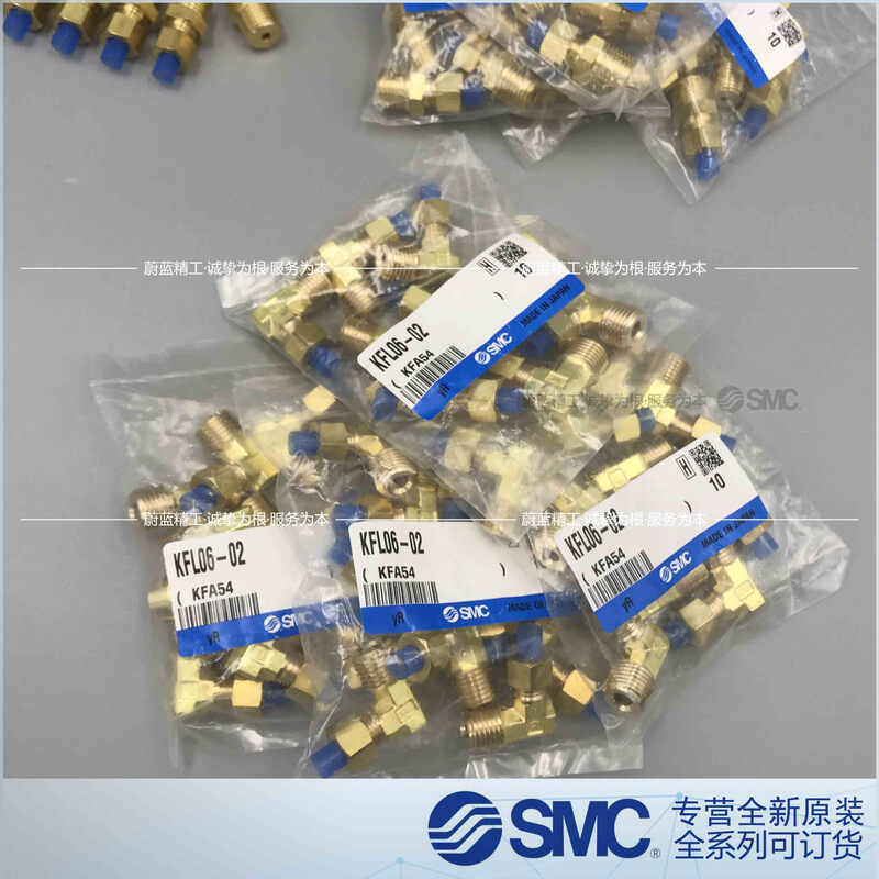Embedded straight-through connector KFH10U/10B/10N-00/04S/02S/03S brass KFH10U-00
