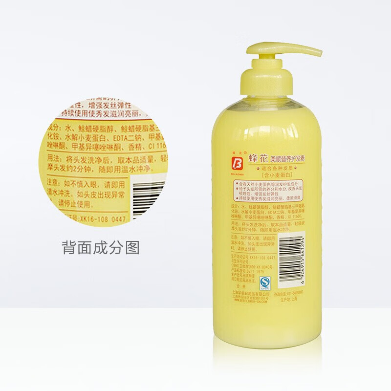 Bee flower smooth conditioner, large capacity, moisturizing, dry, permed, dyed, damaged, hydrating and repairing, universal for men and women, wheat protein conditioner 1L, two bottles