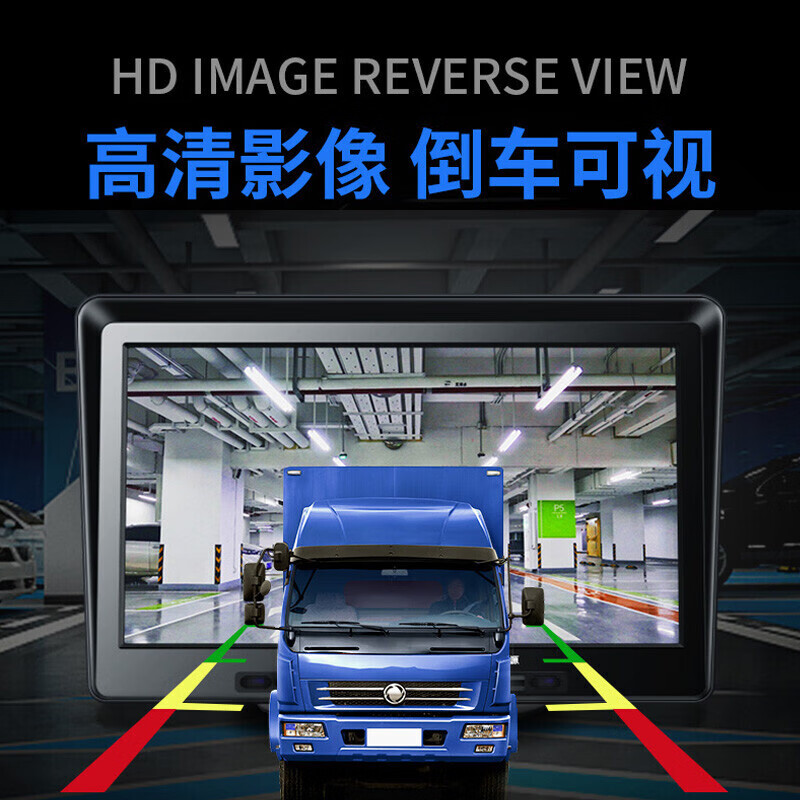 LNDU Lingdu truck driving recorder 10-inch C200 Pro four-record 360 panoramic high-definition reversing image