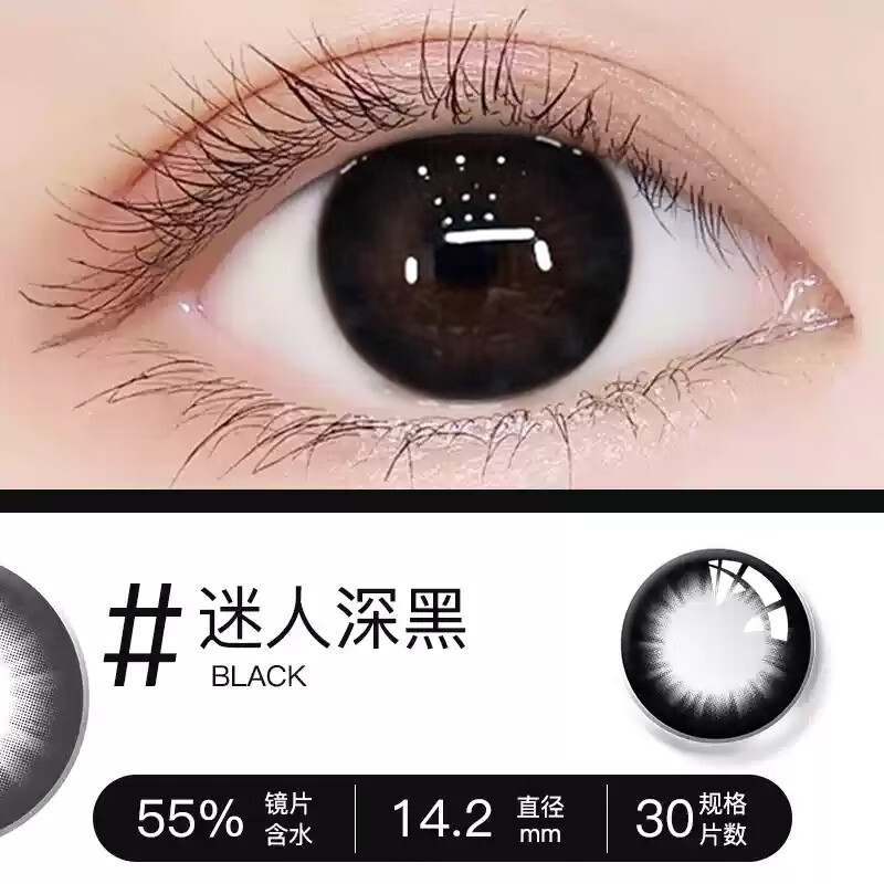 Hailien Color Contact Lenses Daily Disposable 30 Pieces Thick Edge Dog Eyes Large Diameter Women's Brown Black Contact Lenses Disposable Authentic Flagship Spring Banquet Brown 30 Pieces 325 Degrees