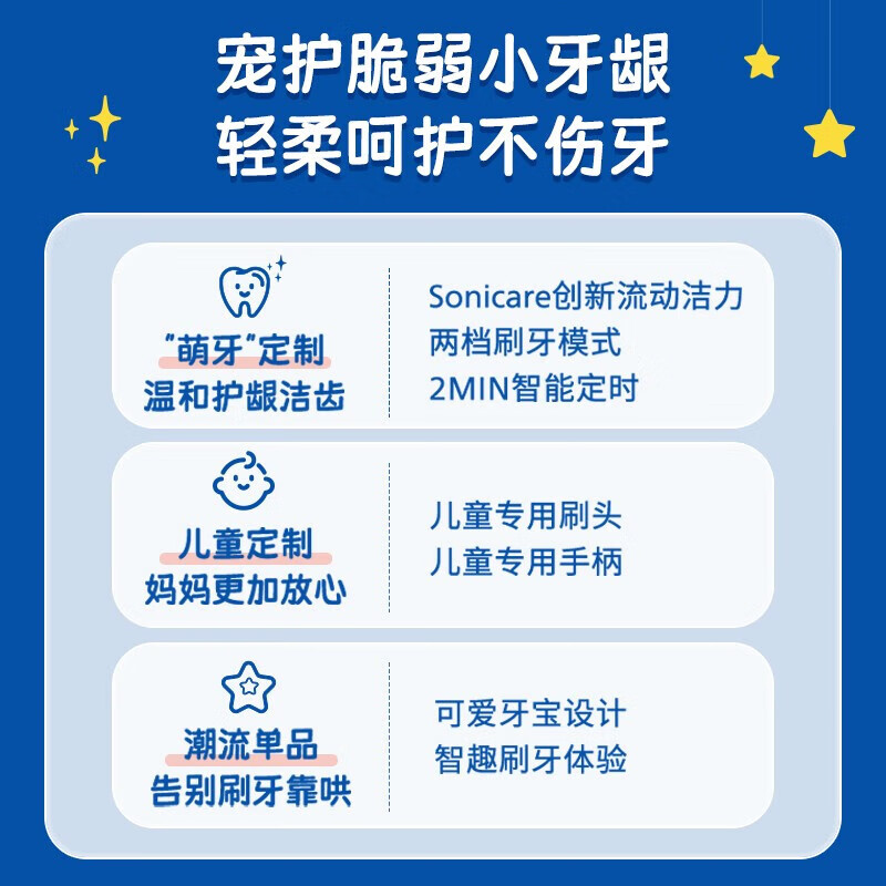 Philips Electric Toothbrush Head Children's Mini Silicone Material Does Not Harm Teeth 2 Pack HX2032/02 Suitable for HX2432/02 HX2432/01