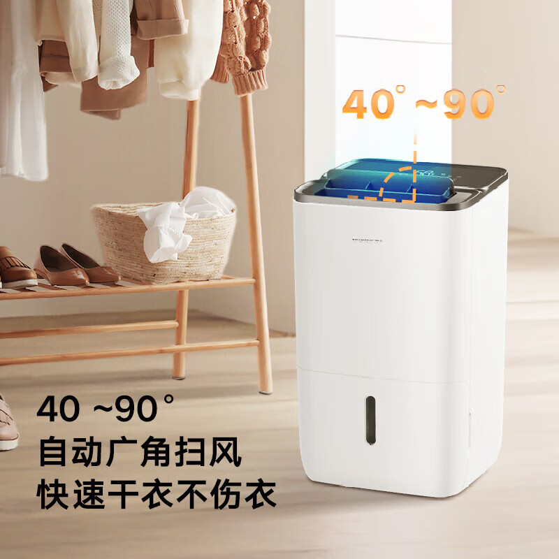 Gree dehumidifier household light dehumidification capacity 40L/day dual-core variable frequency energy-saving dehumidifier clothes dryer back to Nantian basement moisture absorber mobile phone intelligent control 40L/day DH40FPA1A dual frequency conversion